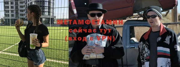 метамфетамин Баксан