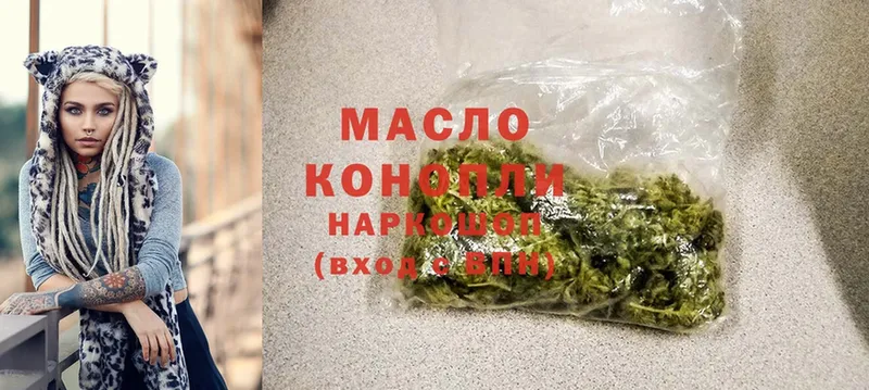 ТГК Wax  Волосово 